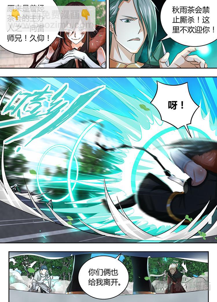 第七十五话-第75话