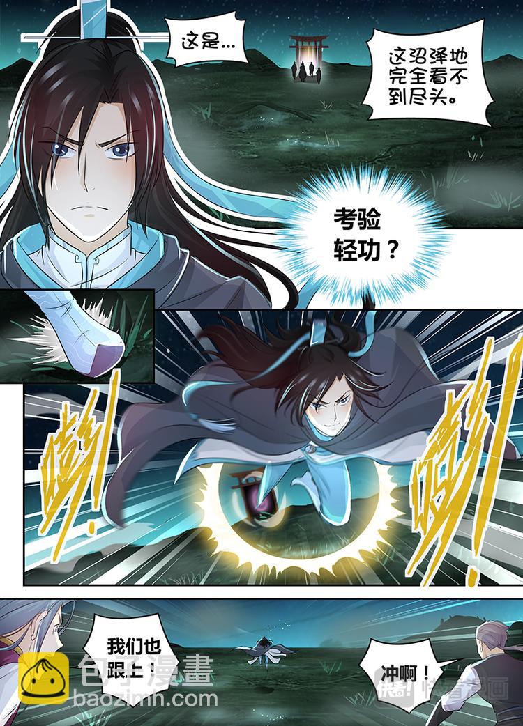 第七十七话-第77话