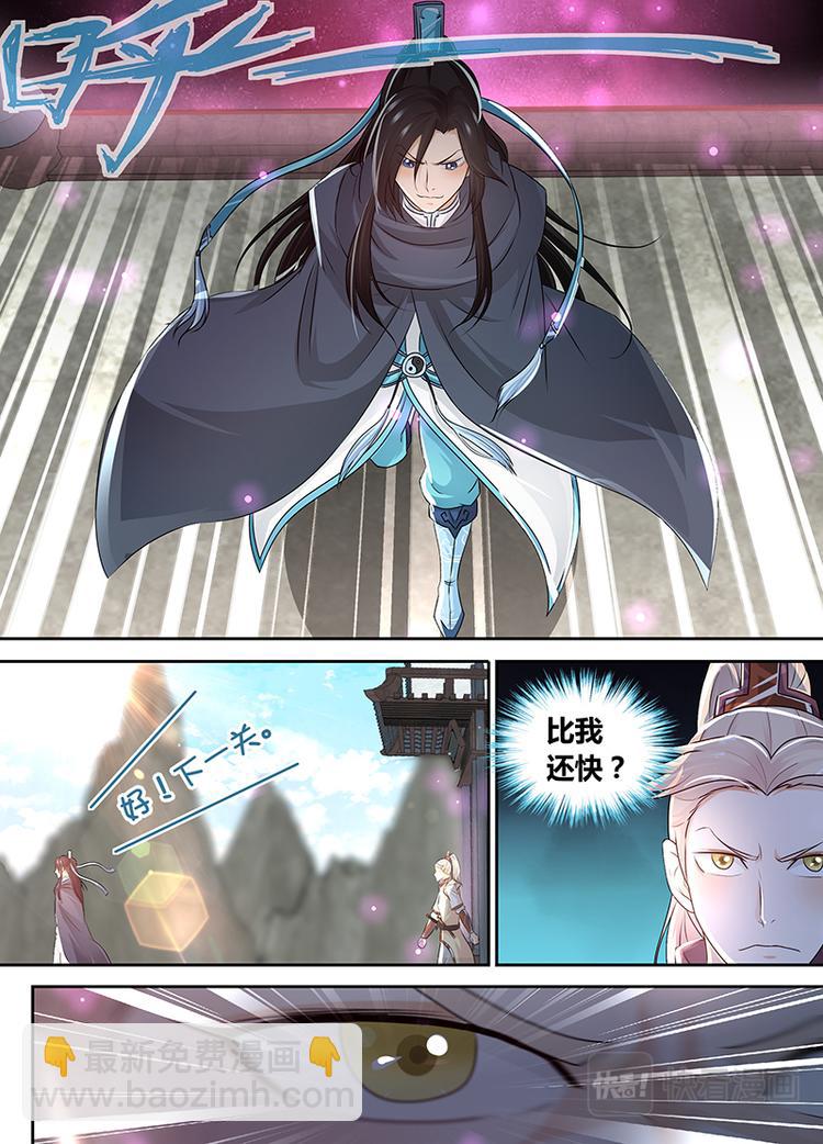 第七十七话-第77话