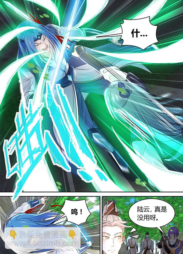 第七十七话-第77话