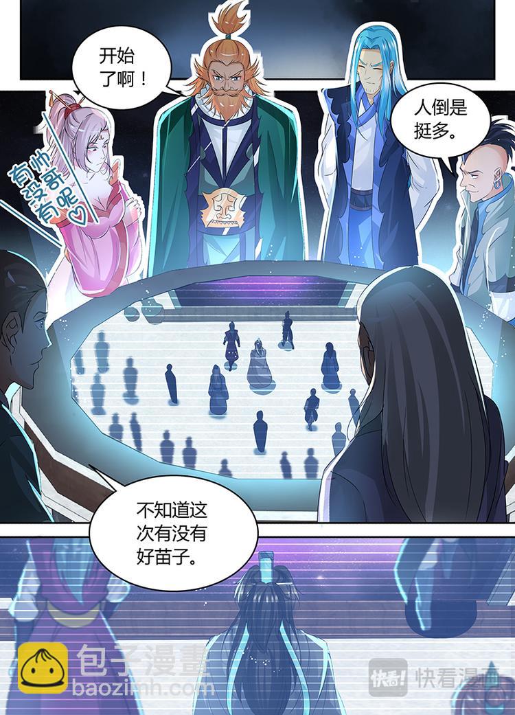 第七十七话-第77话