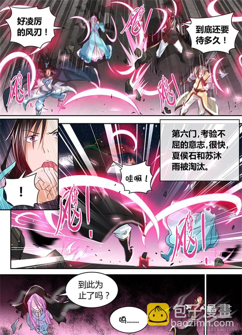 第七十九话-第79话