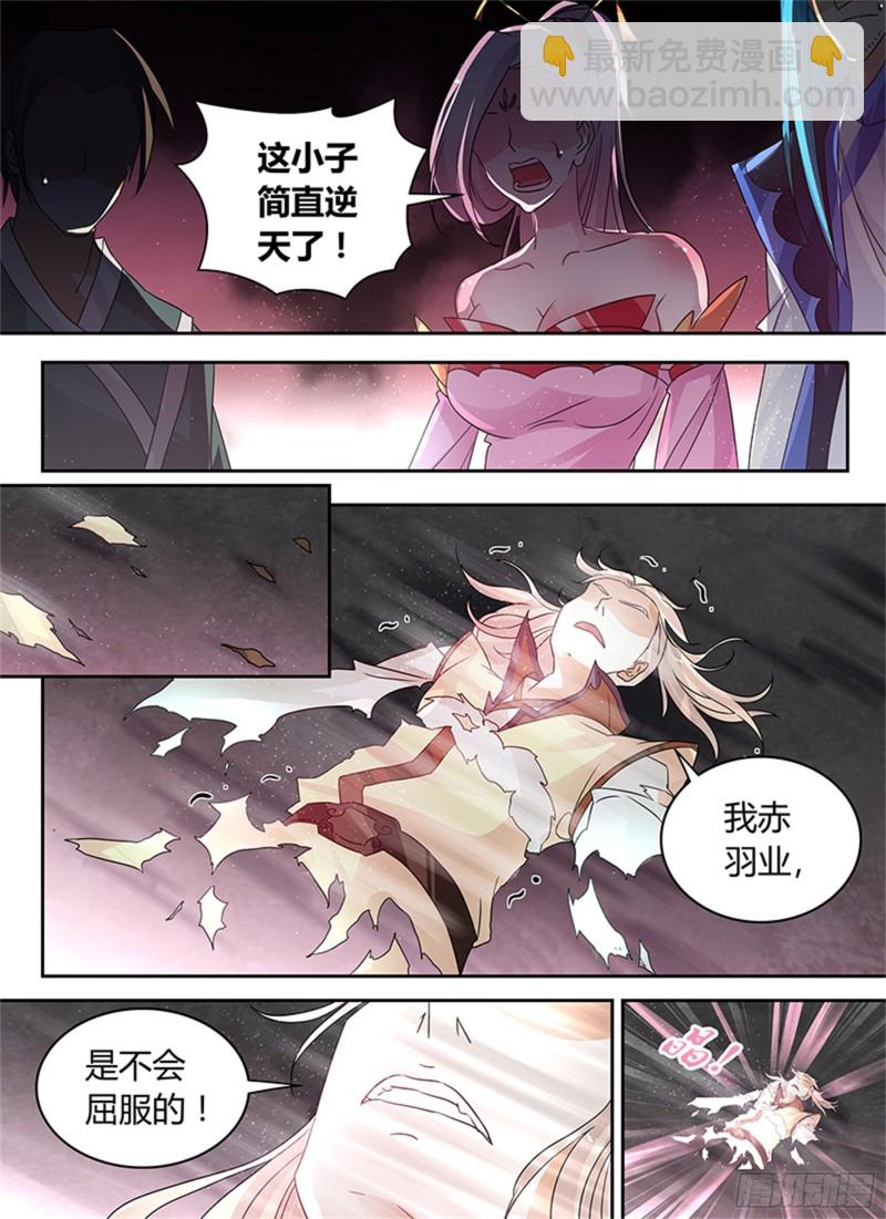 第七十九话-第79话