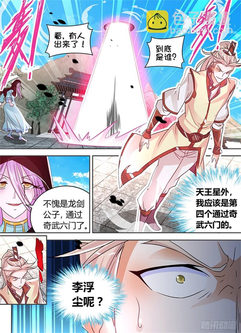 第七十九话-第79话