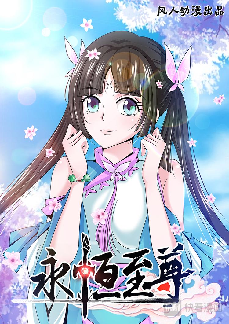 第九话-第9话