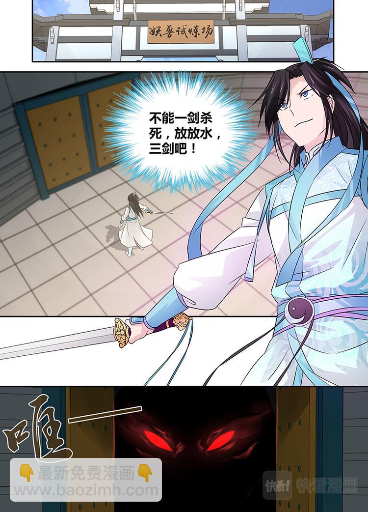 第九话-第9话
