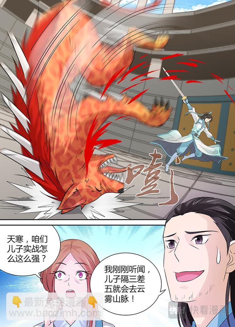 第九话-第9话