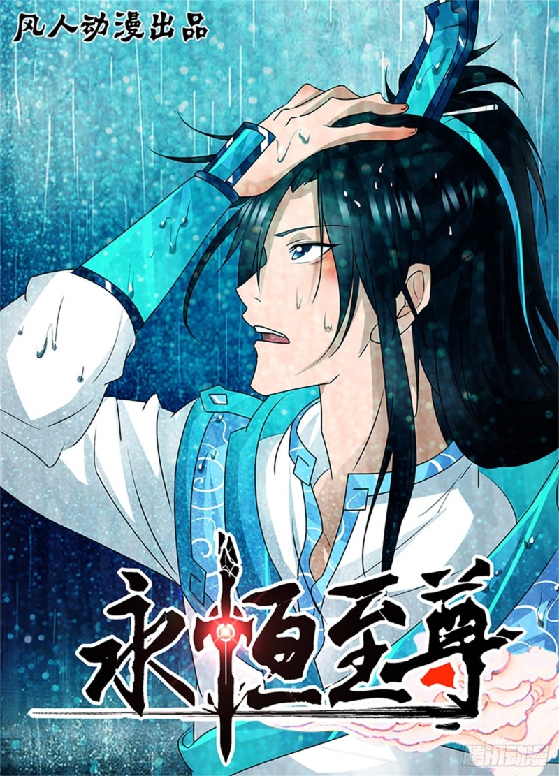 第八十三话-第83话