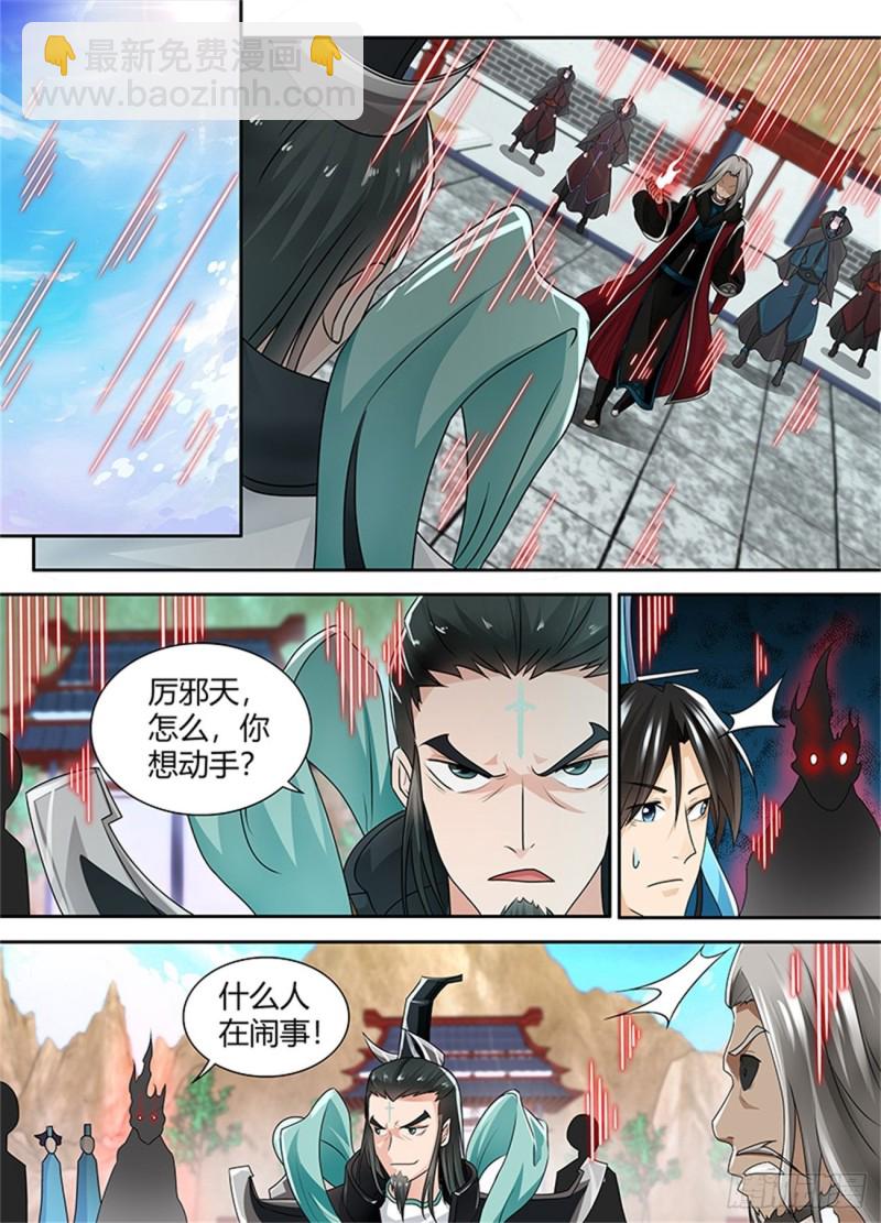 第八十三话-第83话