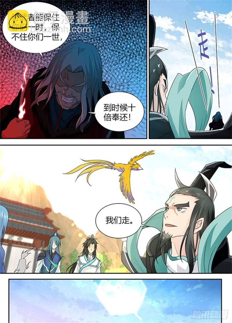 第八十三话-第83话