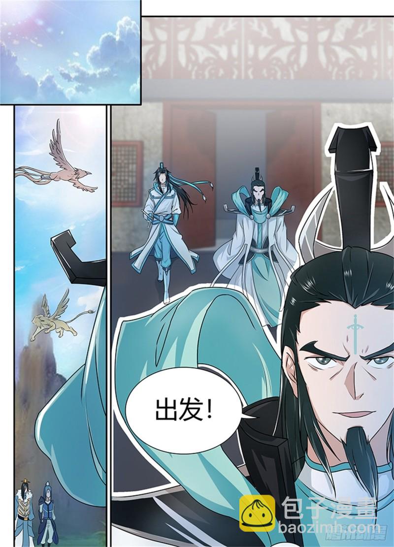 第八十五话-第85话