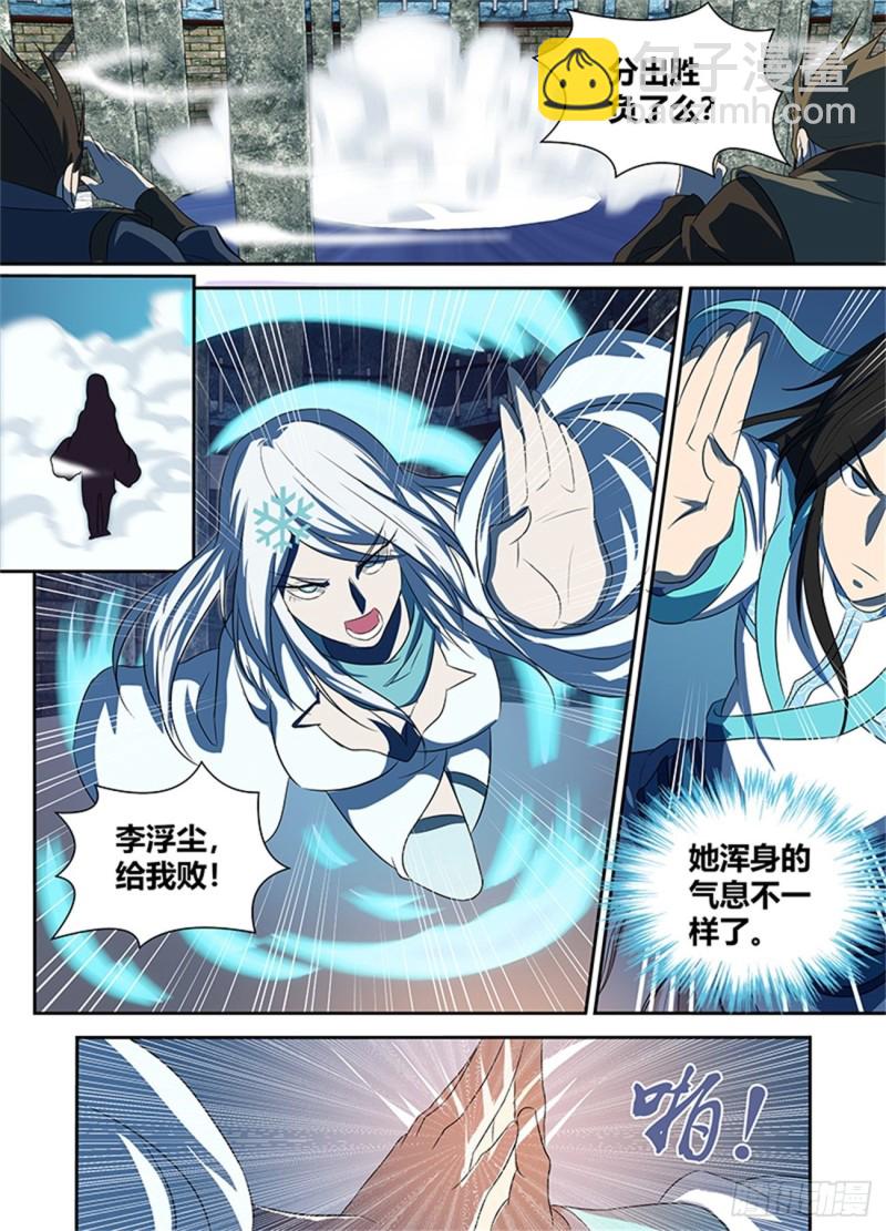 第九十一话-第91话