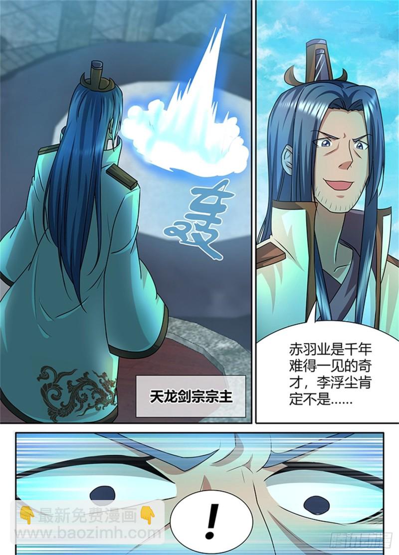 第九十三话-第93话