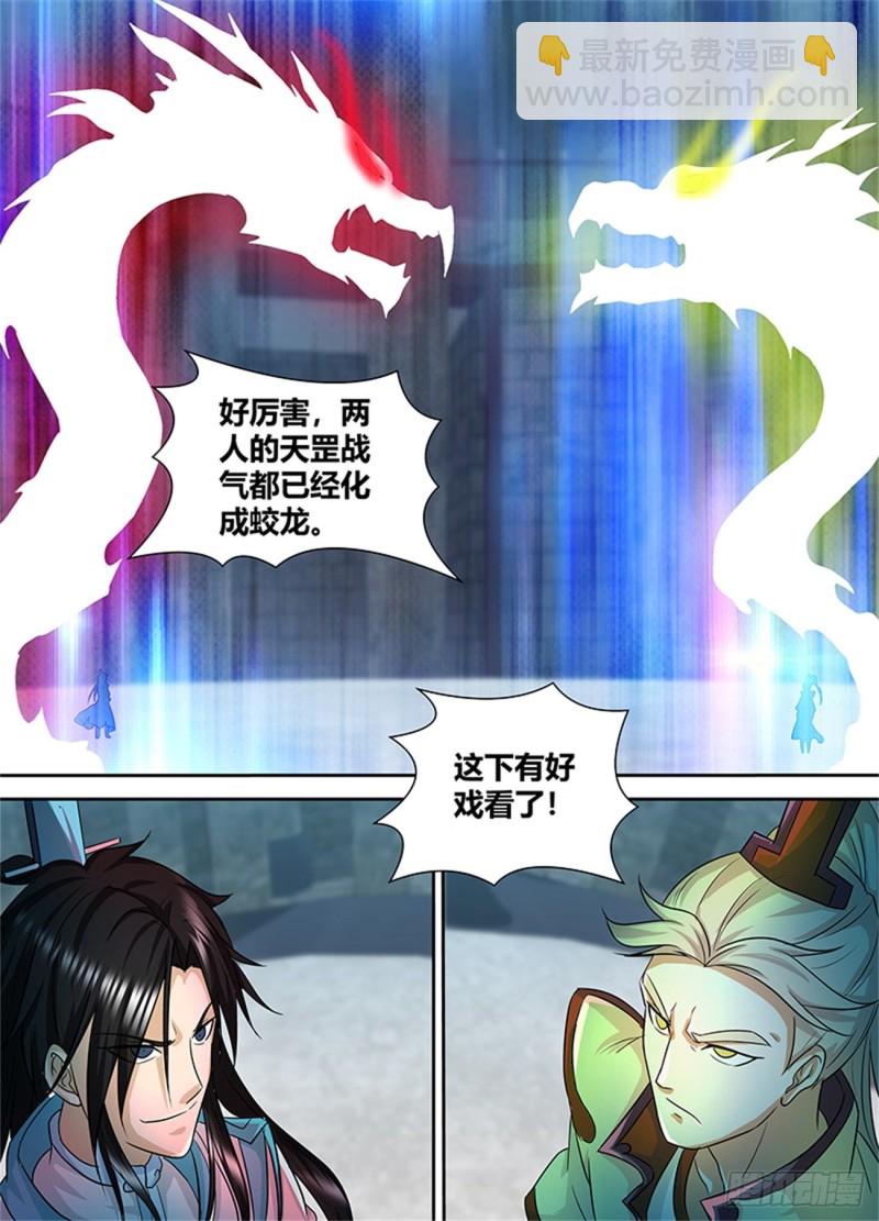 第九十三话-第93话