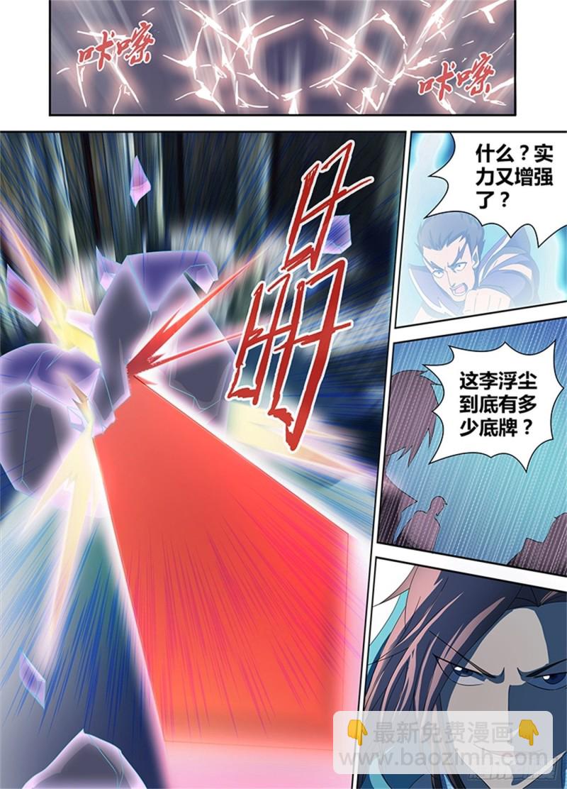 第九十五话-第95话