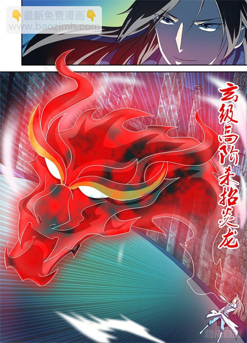第九十五话-第95话