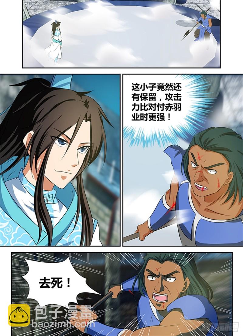 第九十五话-第95话