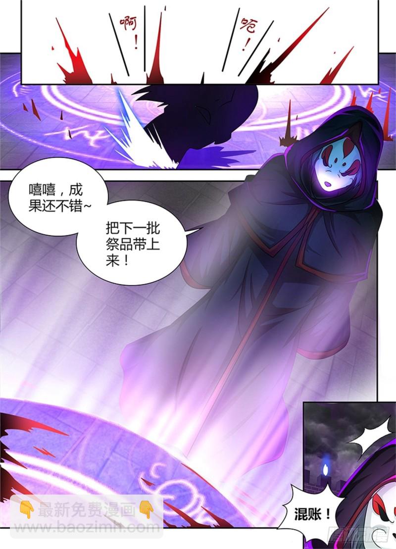 第九十九话-第99话