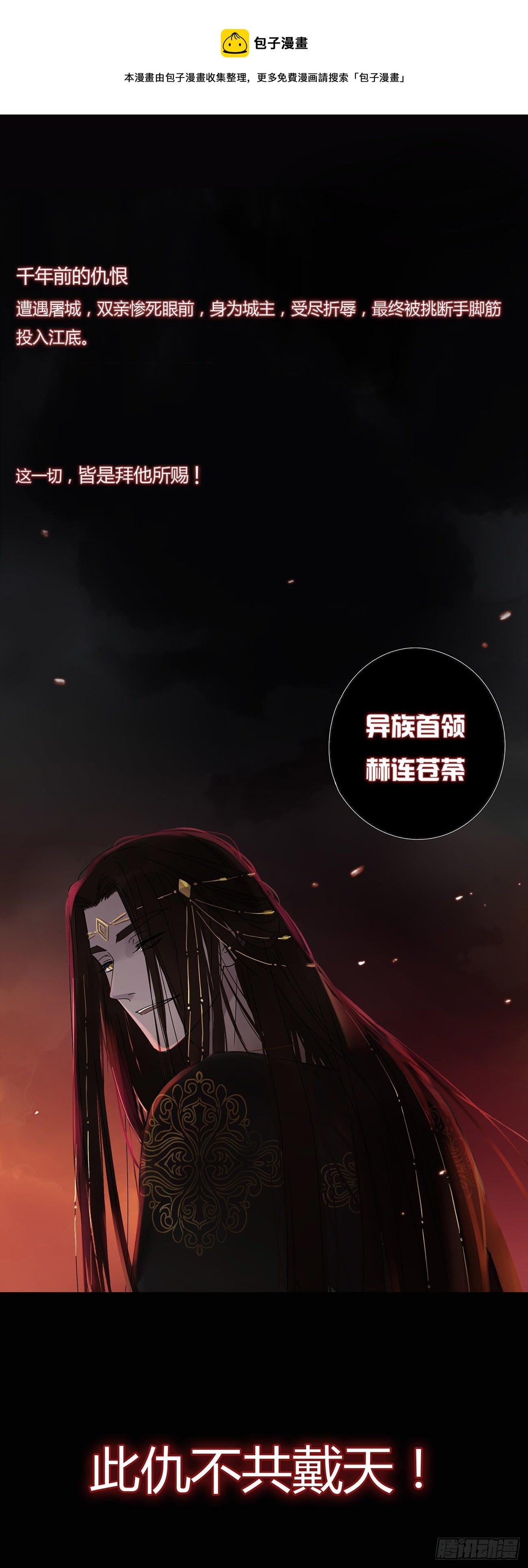 预告-第1话