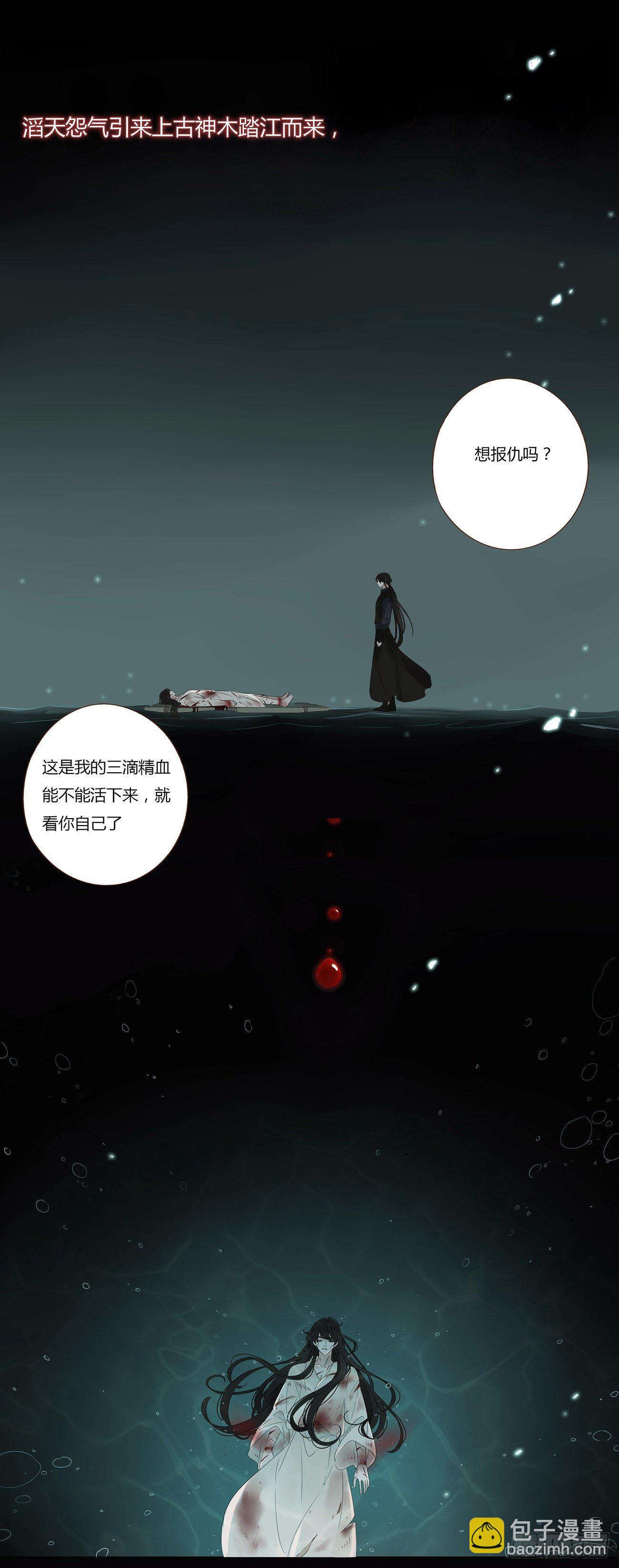 预告-第1话