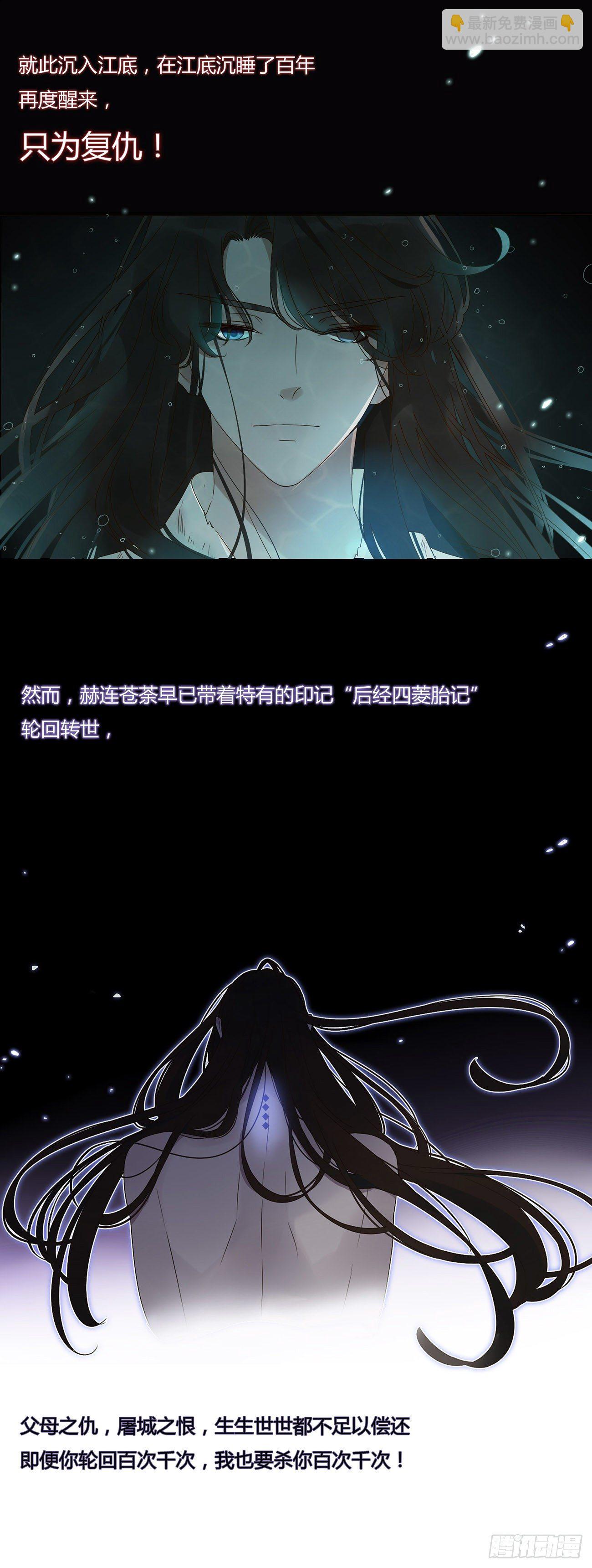 预告-第1话