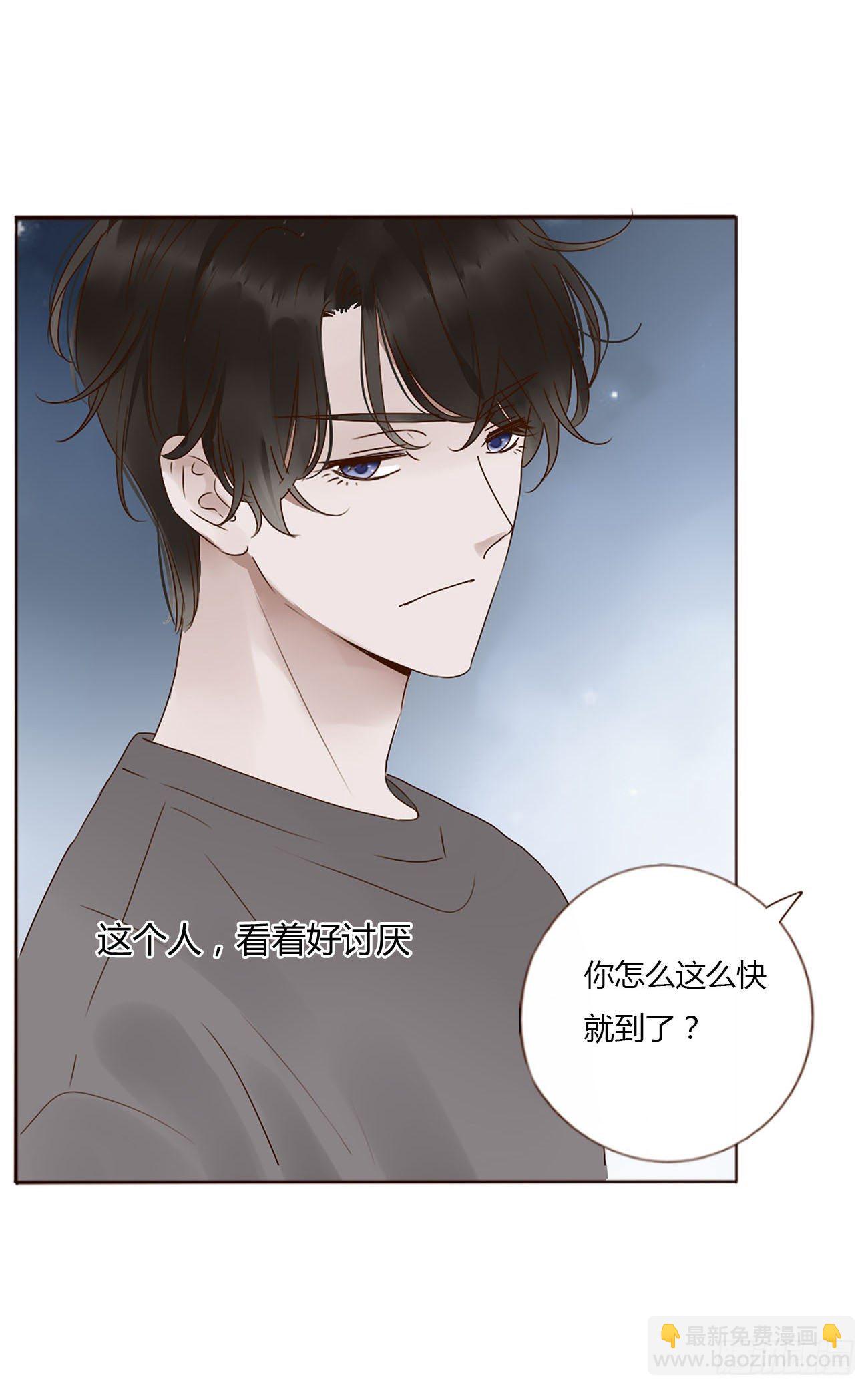 第七章 我的肉肉-第11话