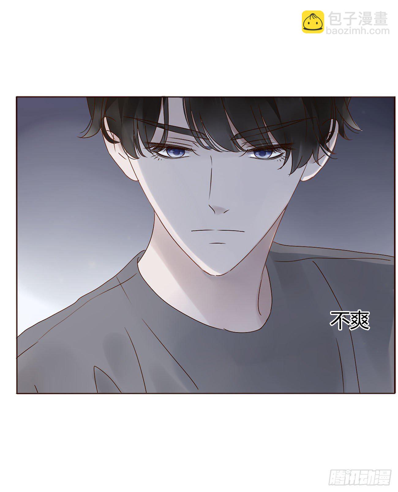 第七章 我的肉肉-第11话