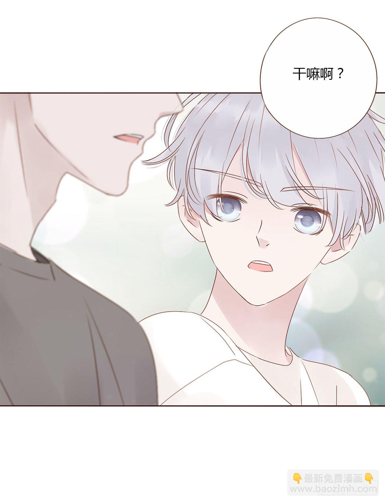 第七章 我的肉肉-第11话