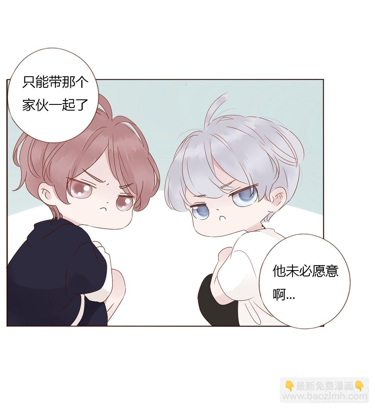 第七章 我的肉肉-第11话