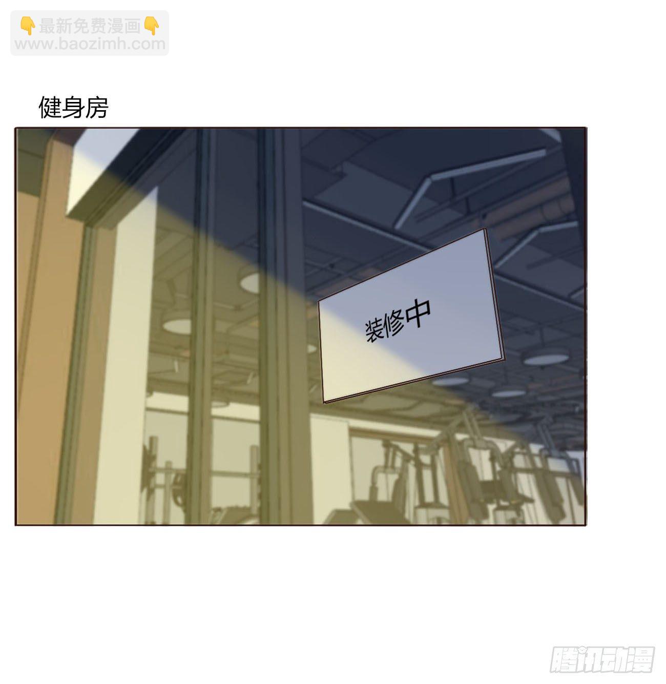第七章 我的肉肉-第11话