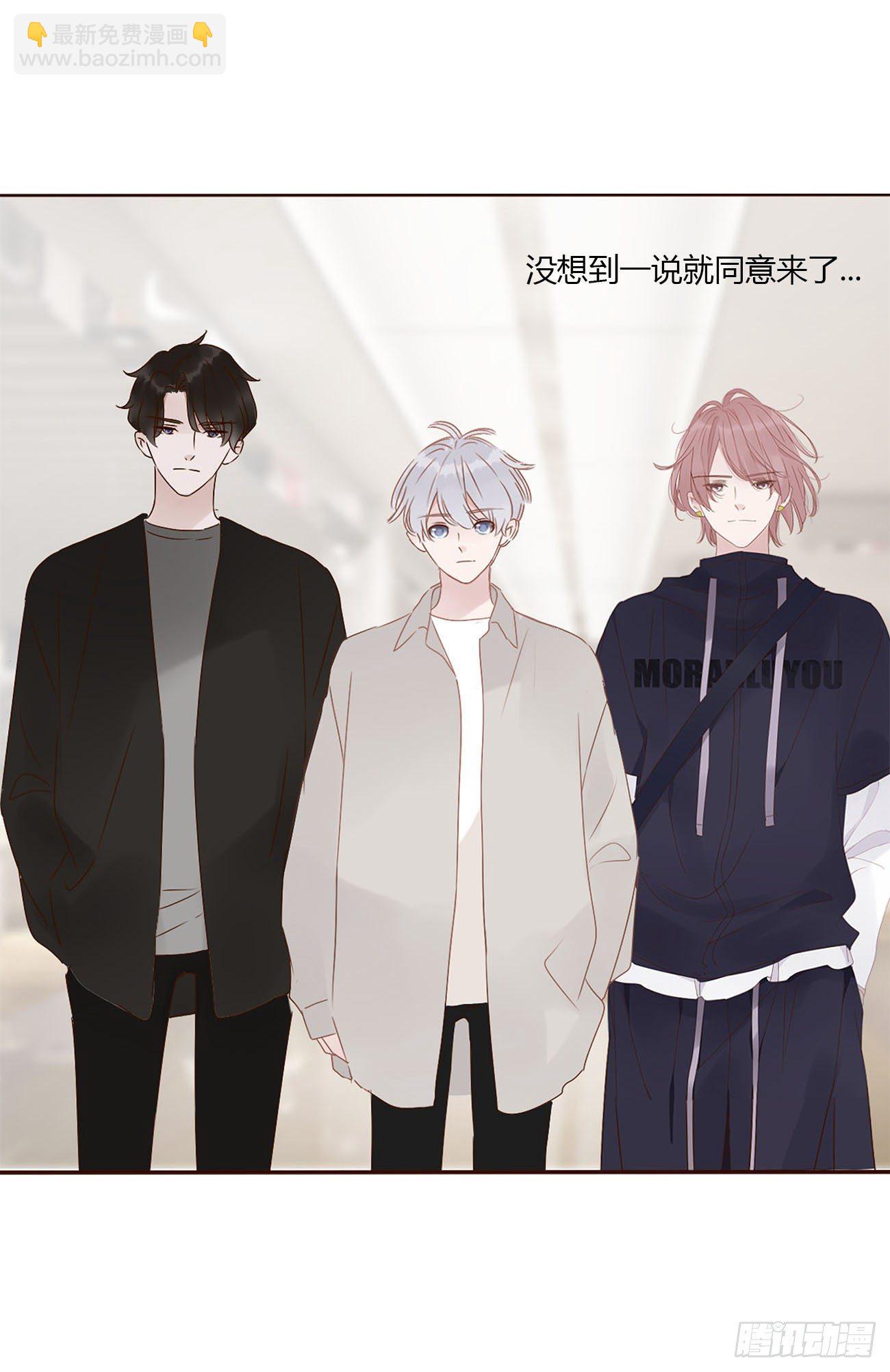 第七章 我的肉肉-第11话