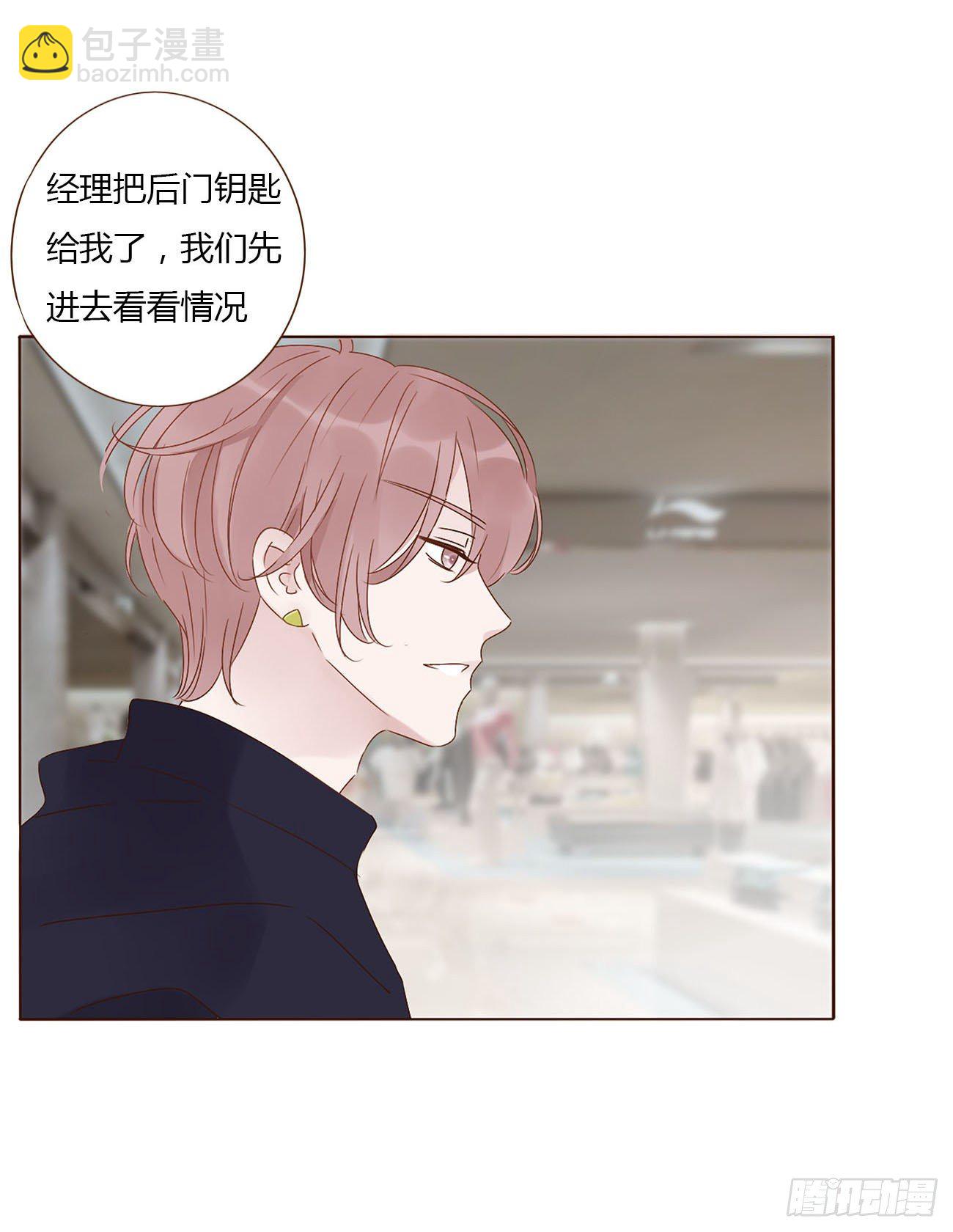 第七章 我的肉肉-第11话