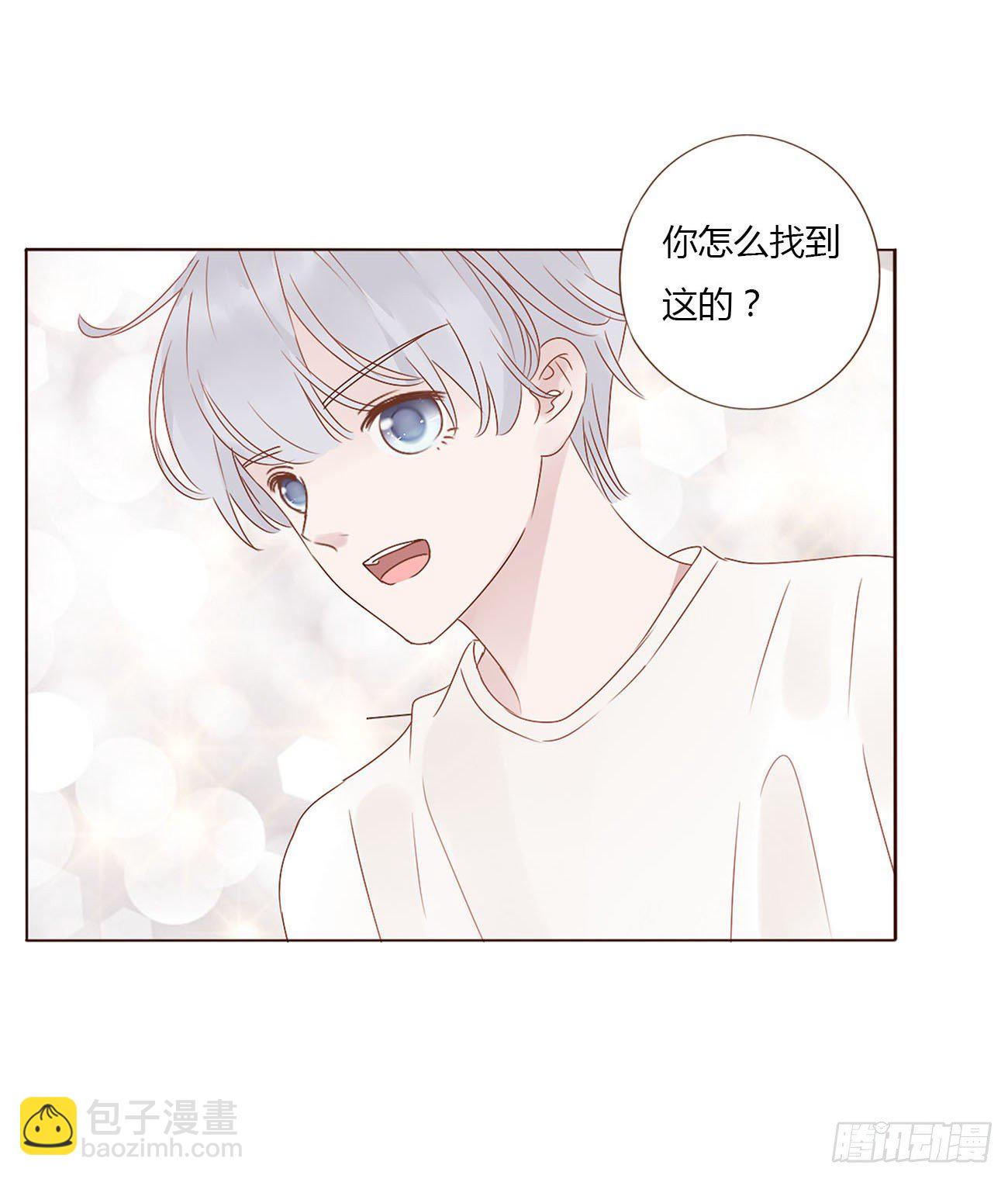 第七章 我的肉肉-第11话
