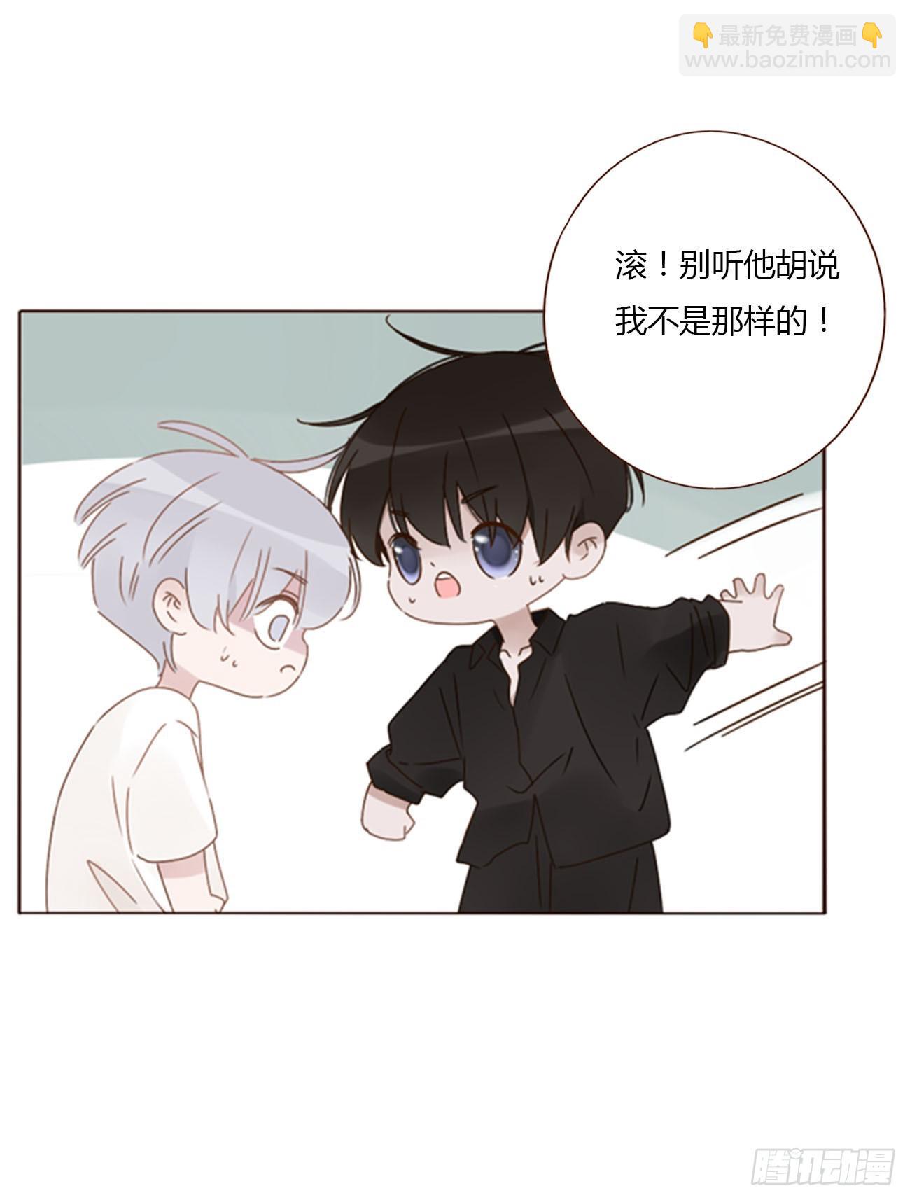 九十章 元英-第97话