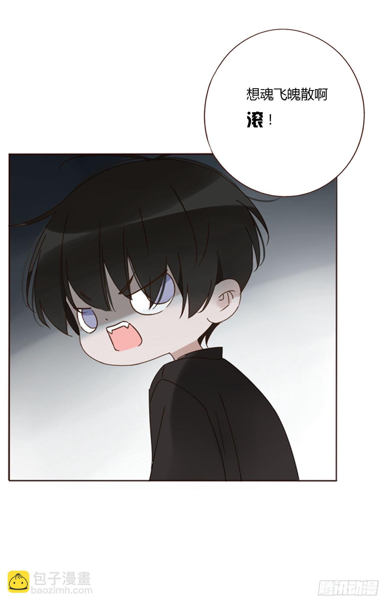 九十章 元英-第97话