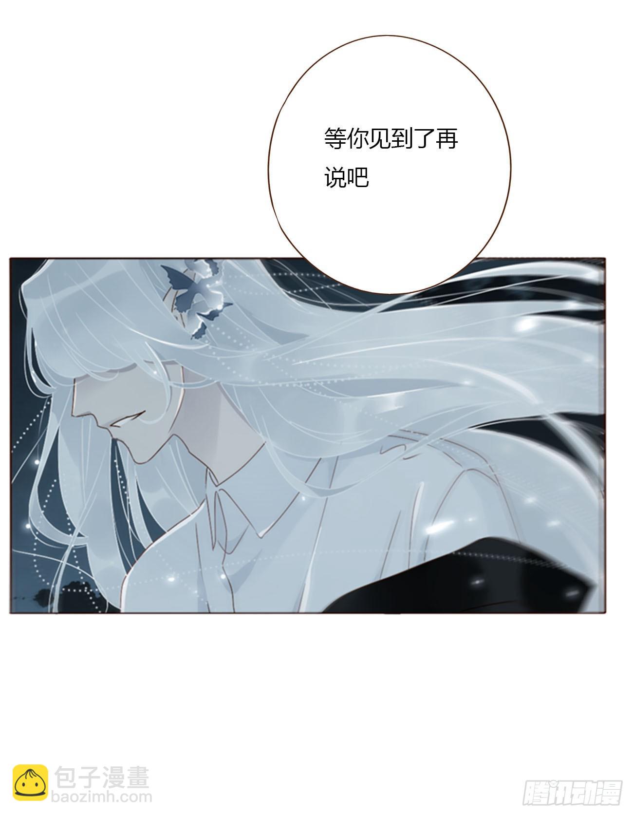 九十章 元英-第97话