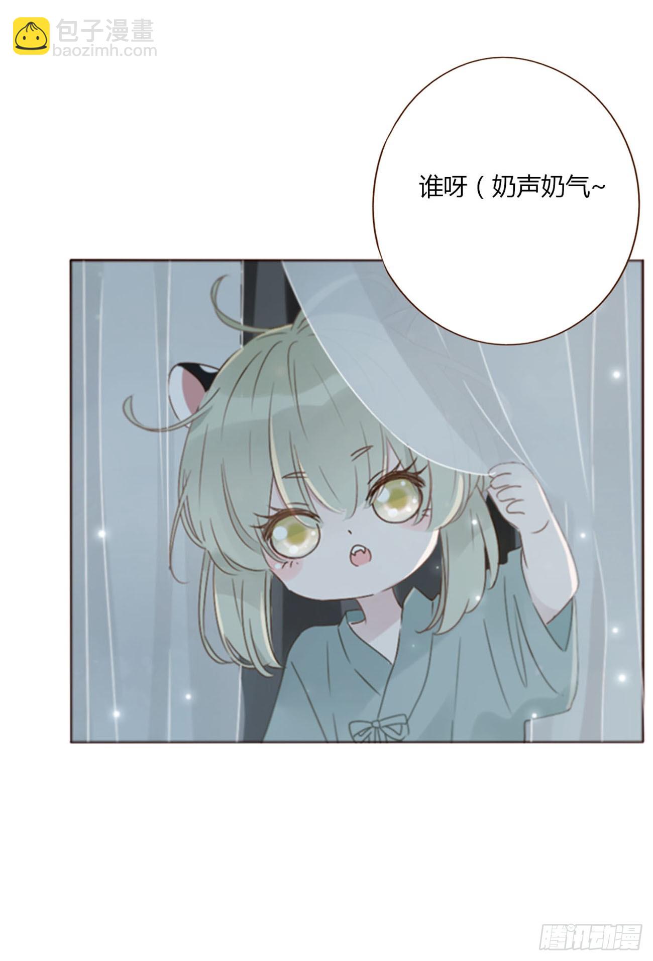 九十章 元英-第97话