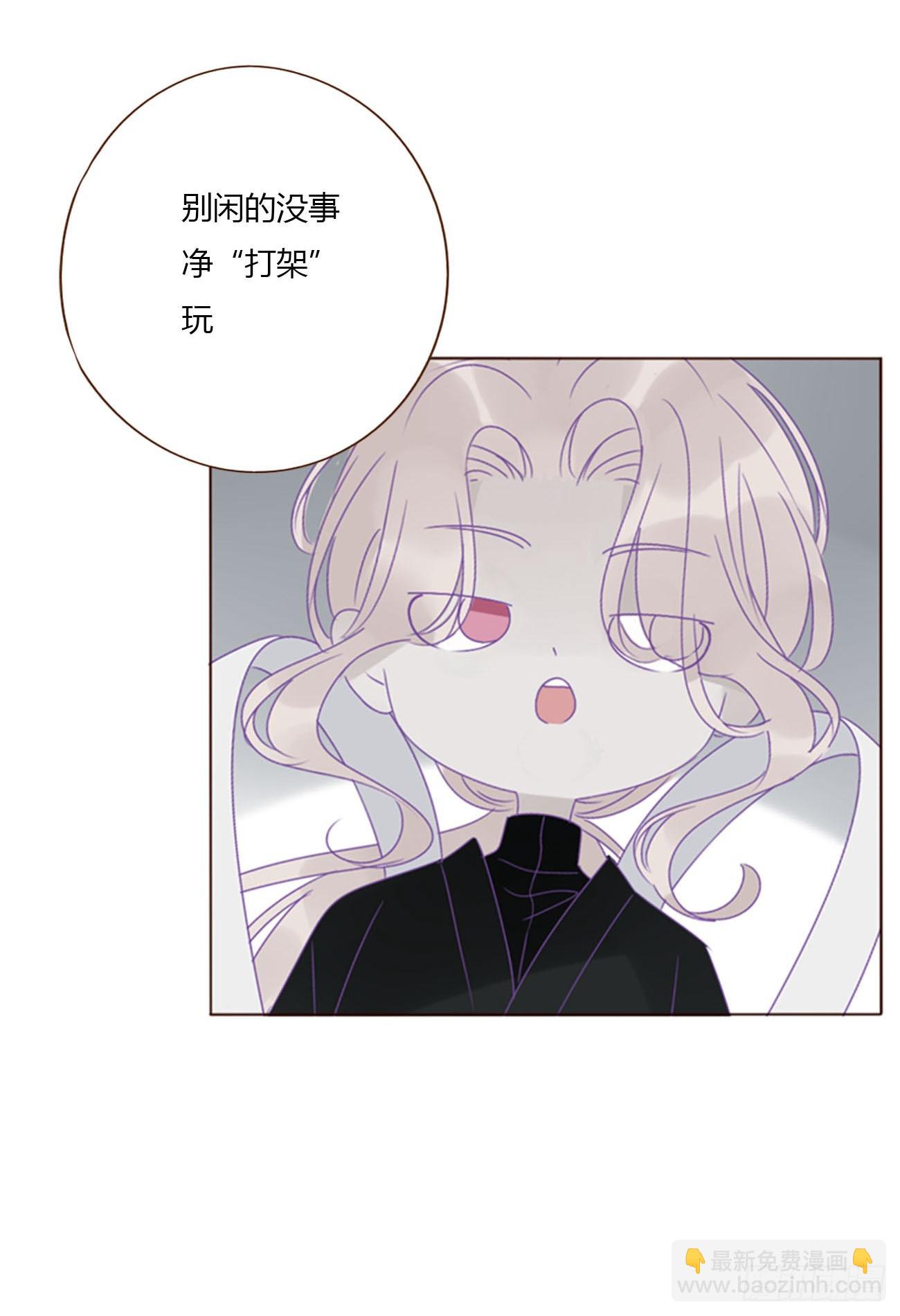 九十章 元英-第97话
