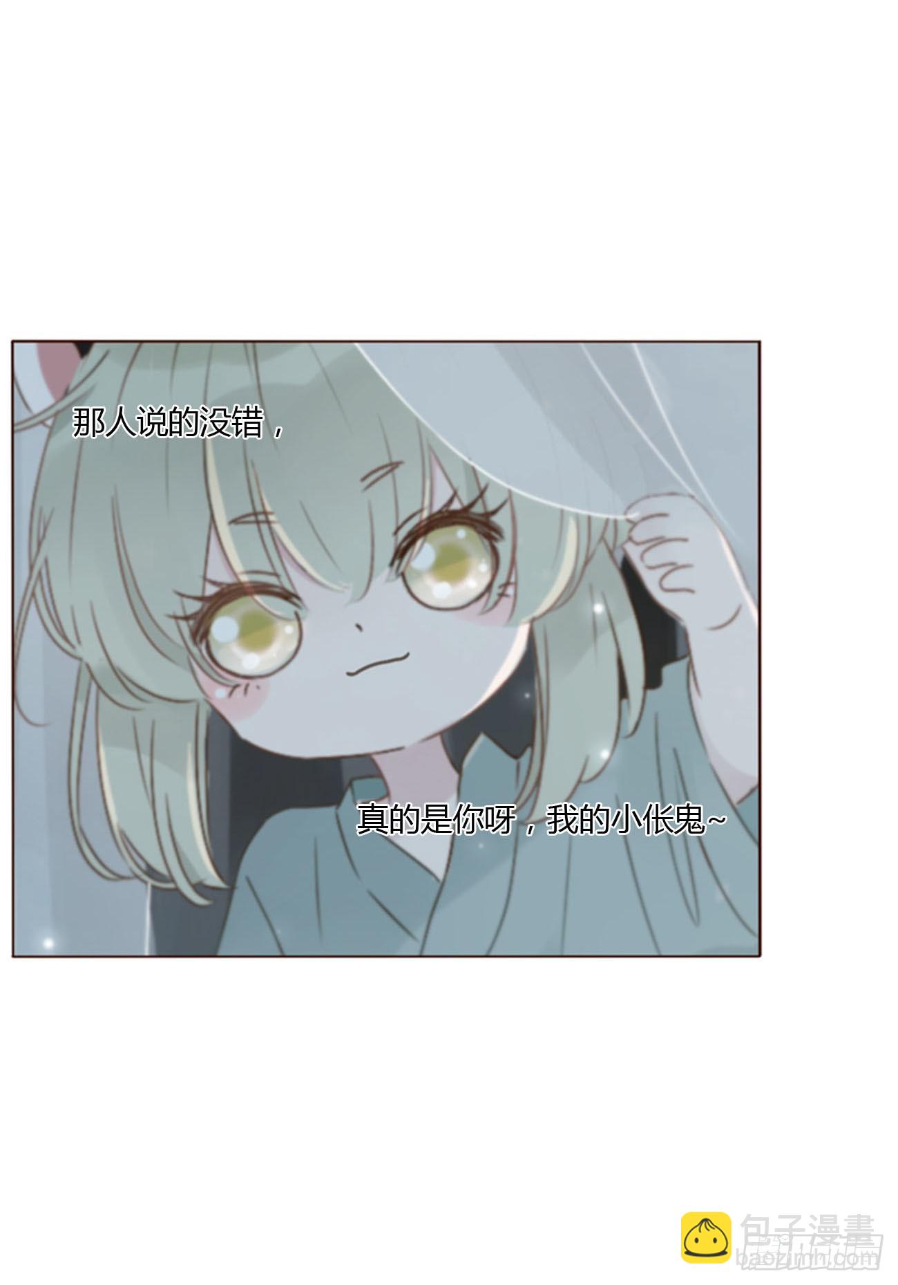 九十章 元英-第97话
