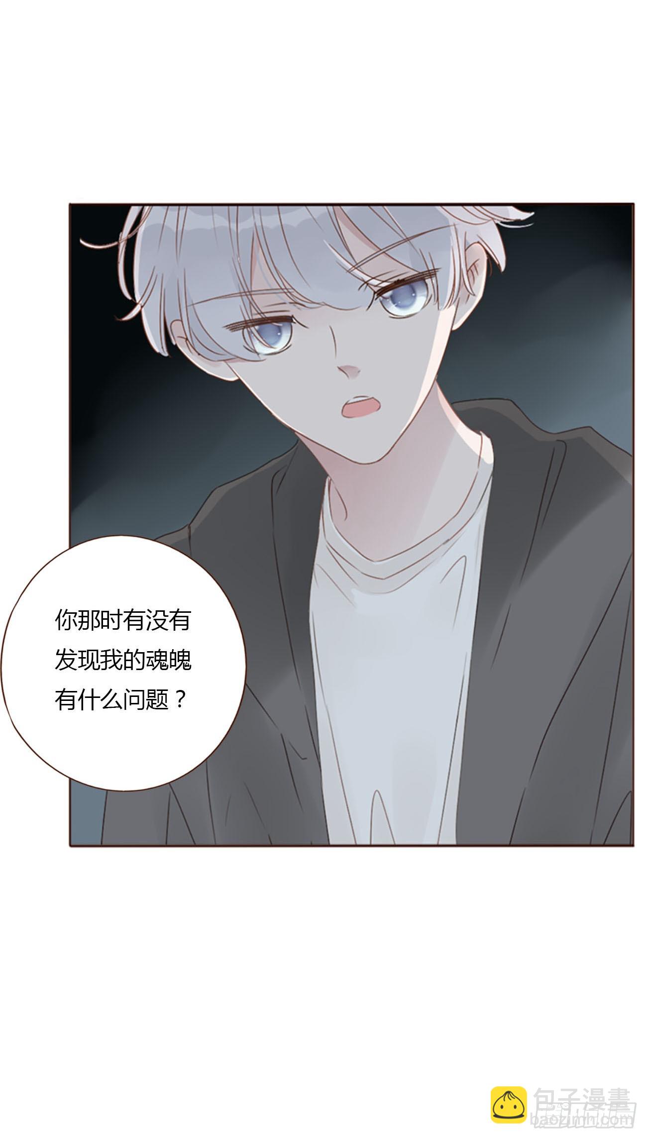 九十章 元英-第97话