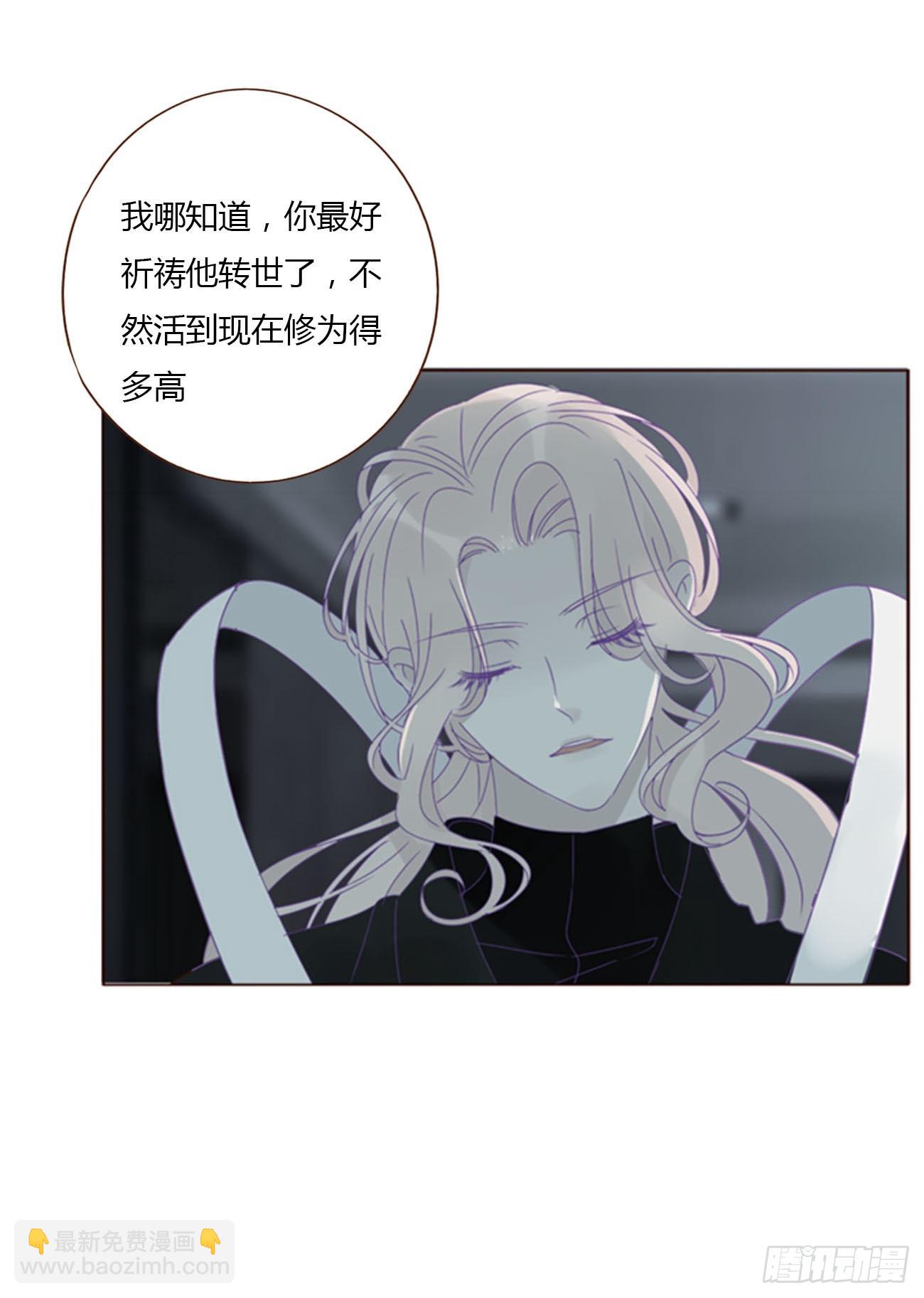 九十章 元英-第97话