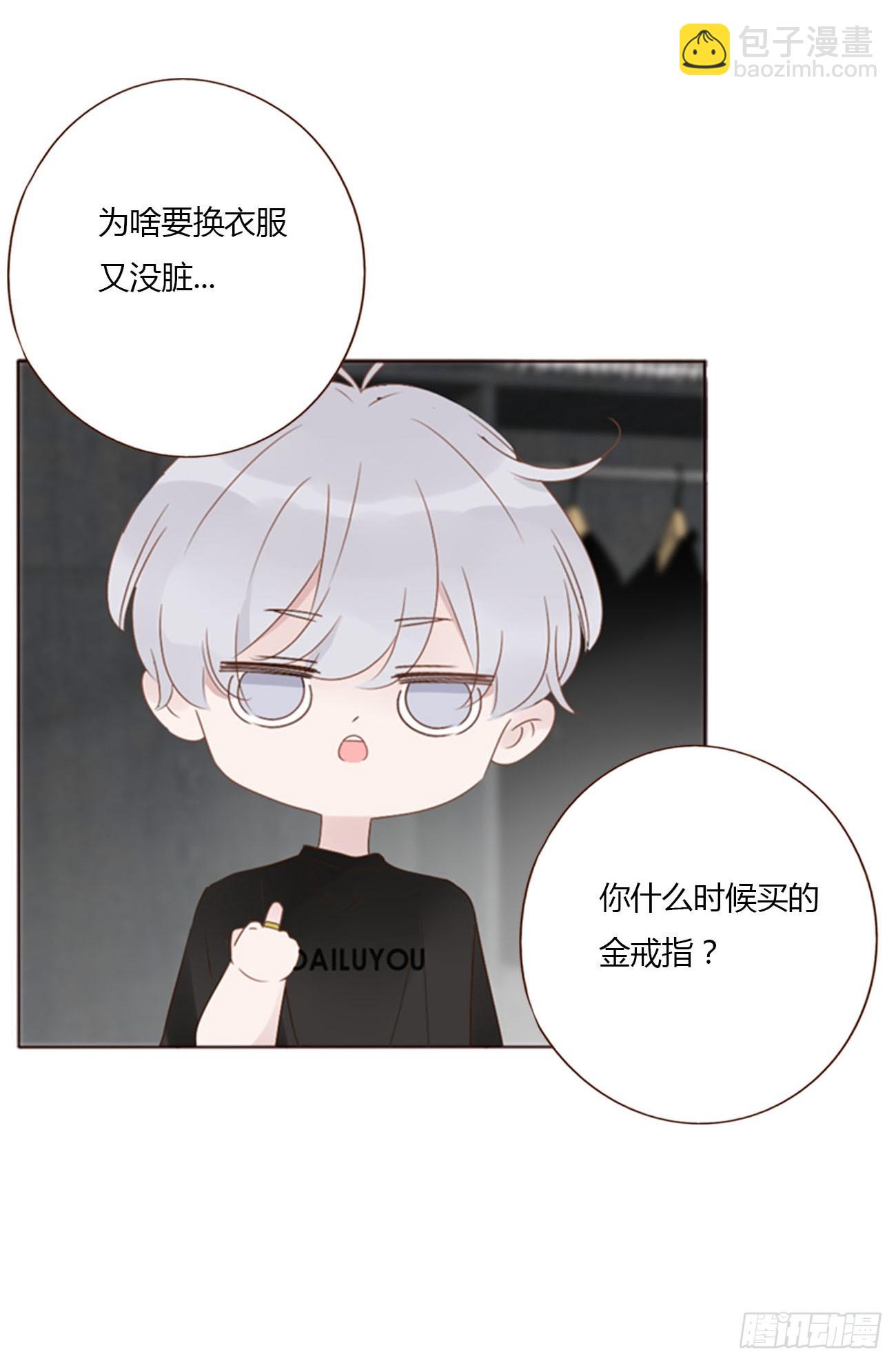九十二章 固魂珠-第99话