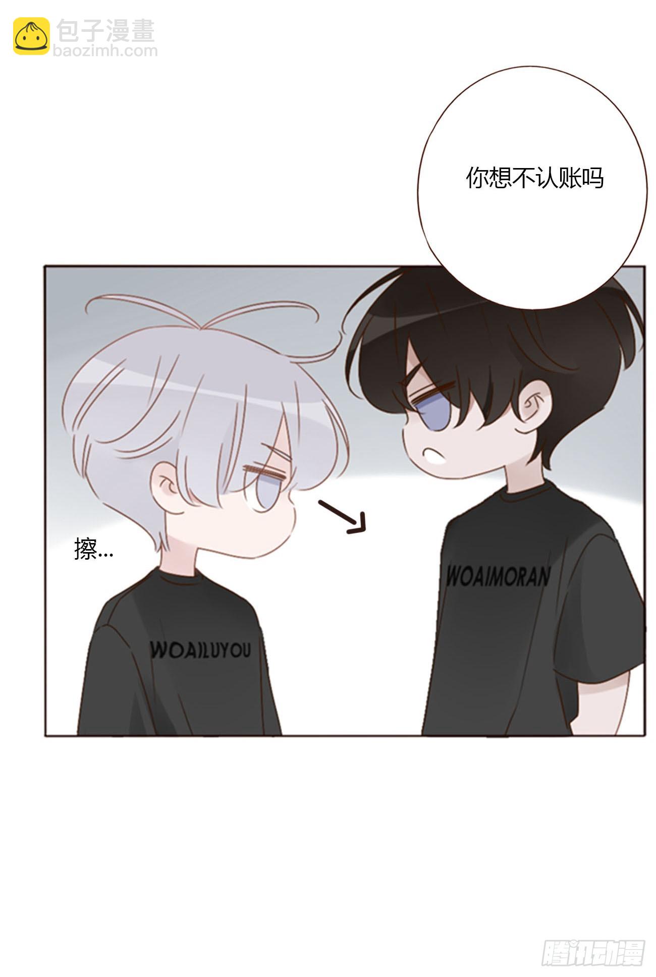 九十二章 固魂珠-第99话