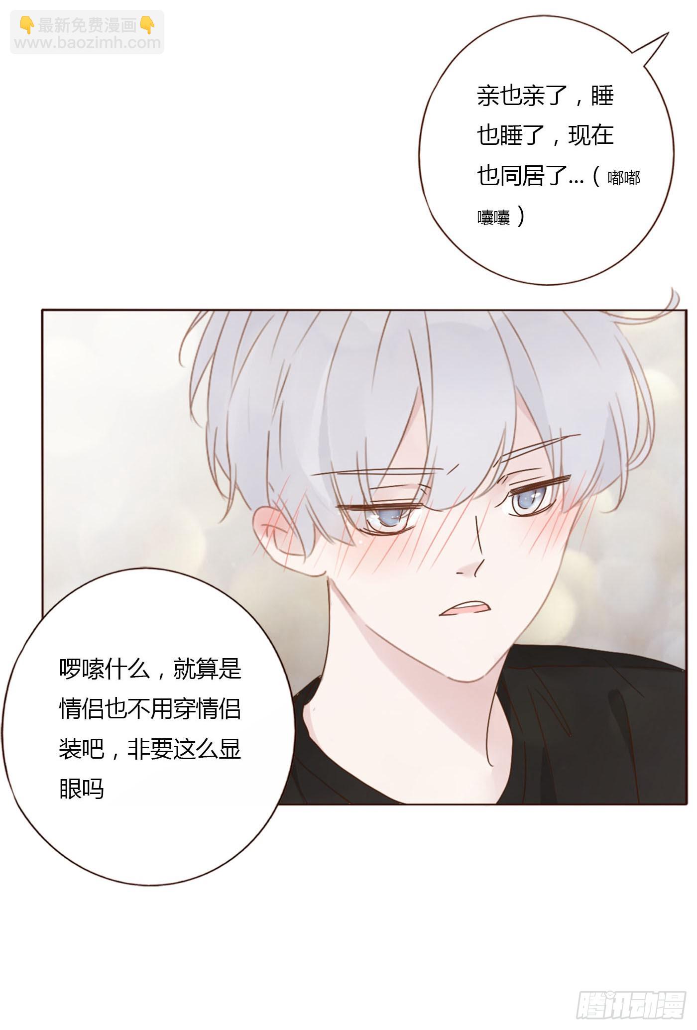 九十二章 固魂珠-第99话