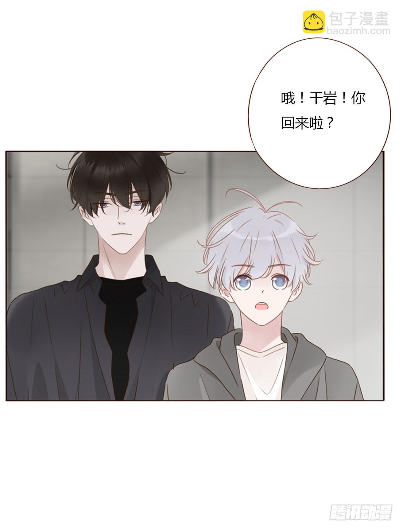 九十二章 固魂珠-第99话