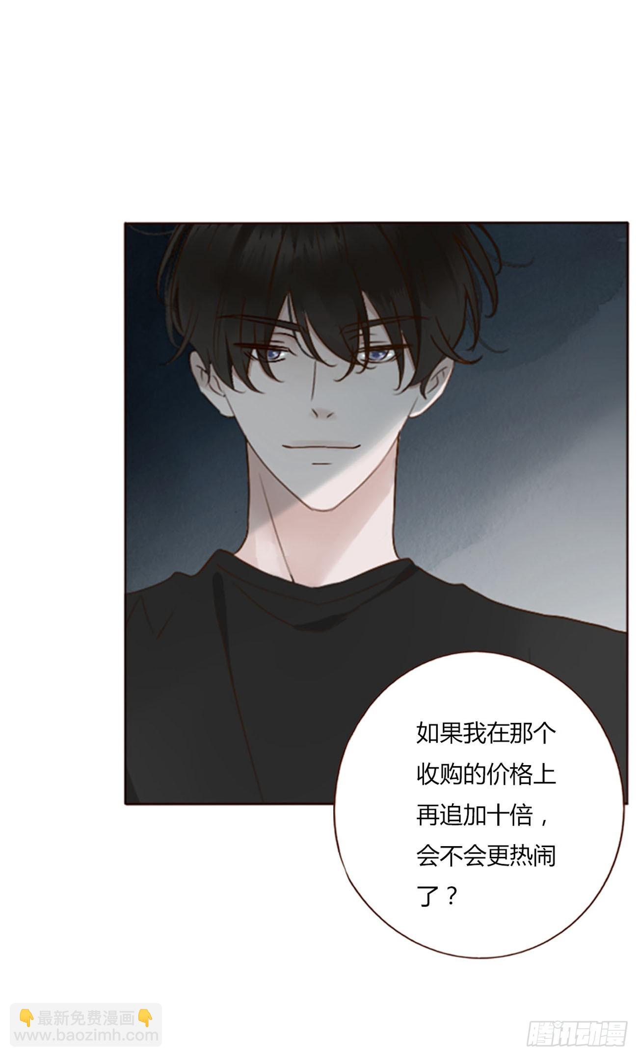 九十四章 固魂珠3-第101话