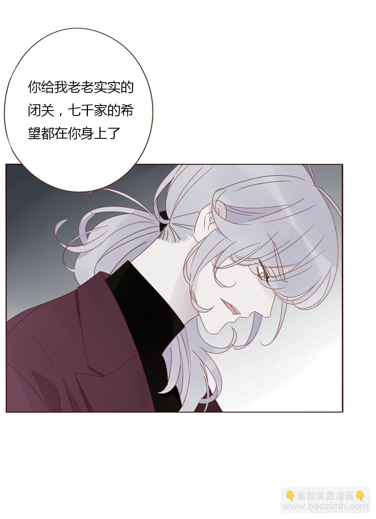 九十四章 固魂珠3-第101话