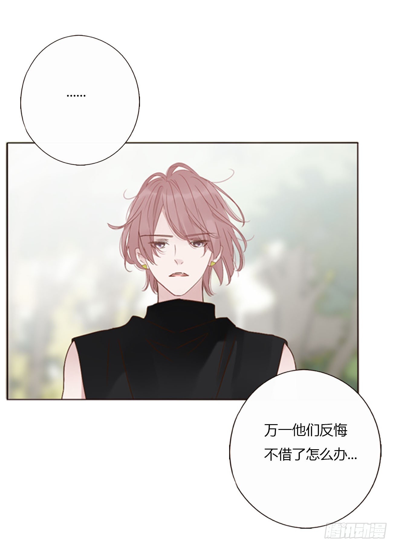 九十四章 固魂珠3-第101话