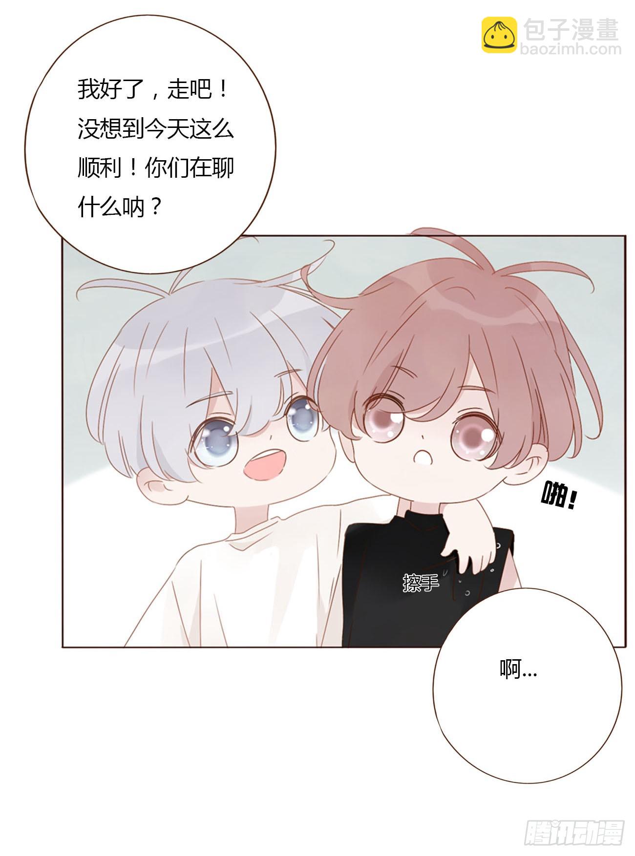 九十四章 固魂珠3-第101话