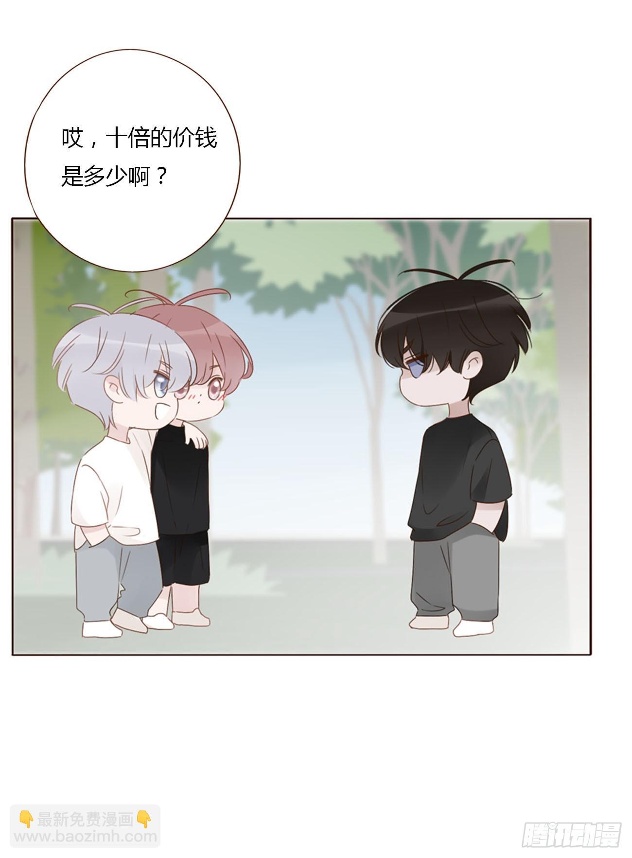 九十四章 固魂珠3-第101话